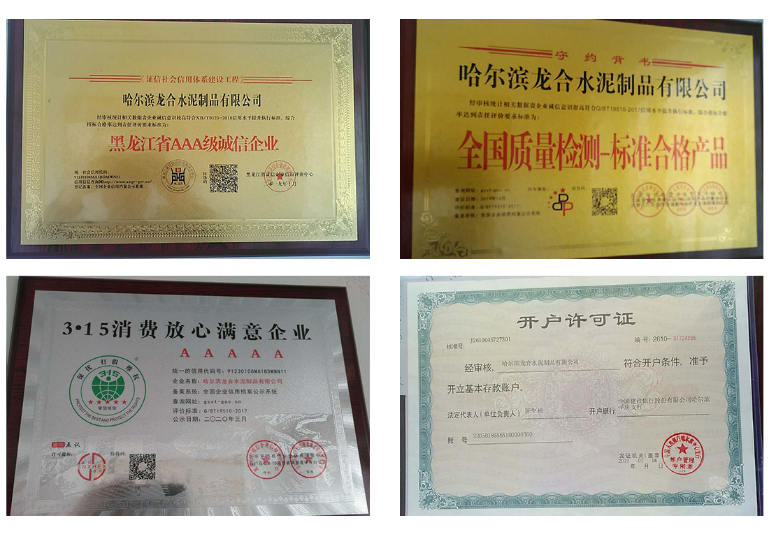 哈尔滨水泥管,哈尔滨水泥插口管,哈尔滨水泥化粪池